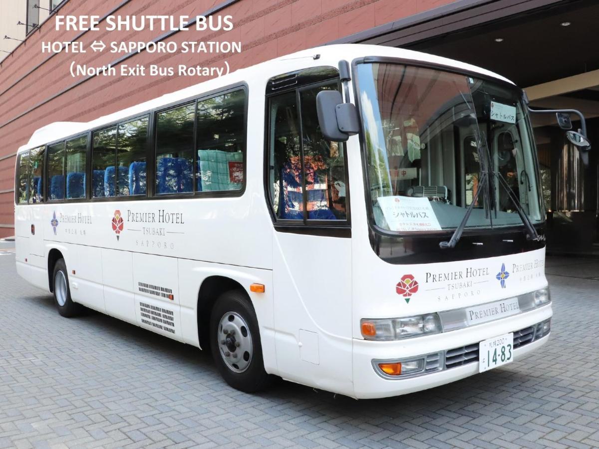 فندق بريمير -تسيوباكي- سابورو المظهر الخارجي الصورة Free shuttle bus