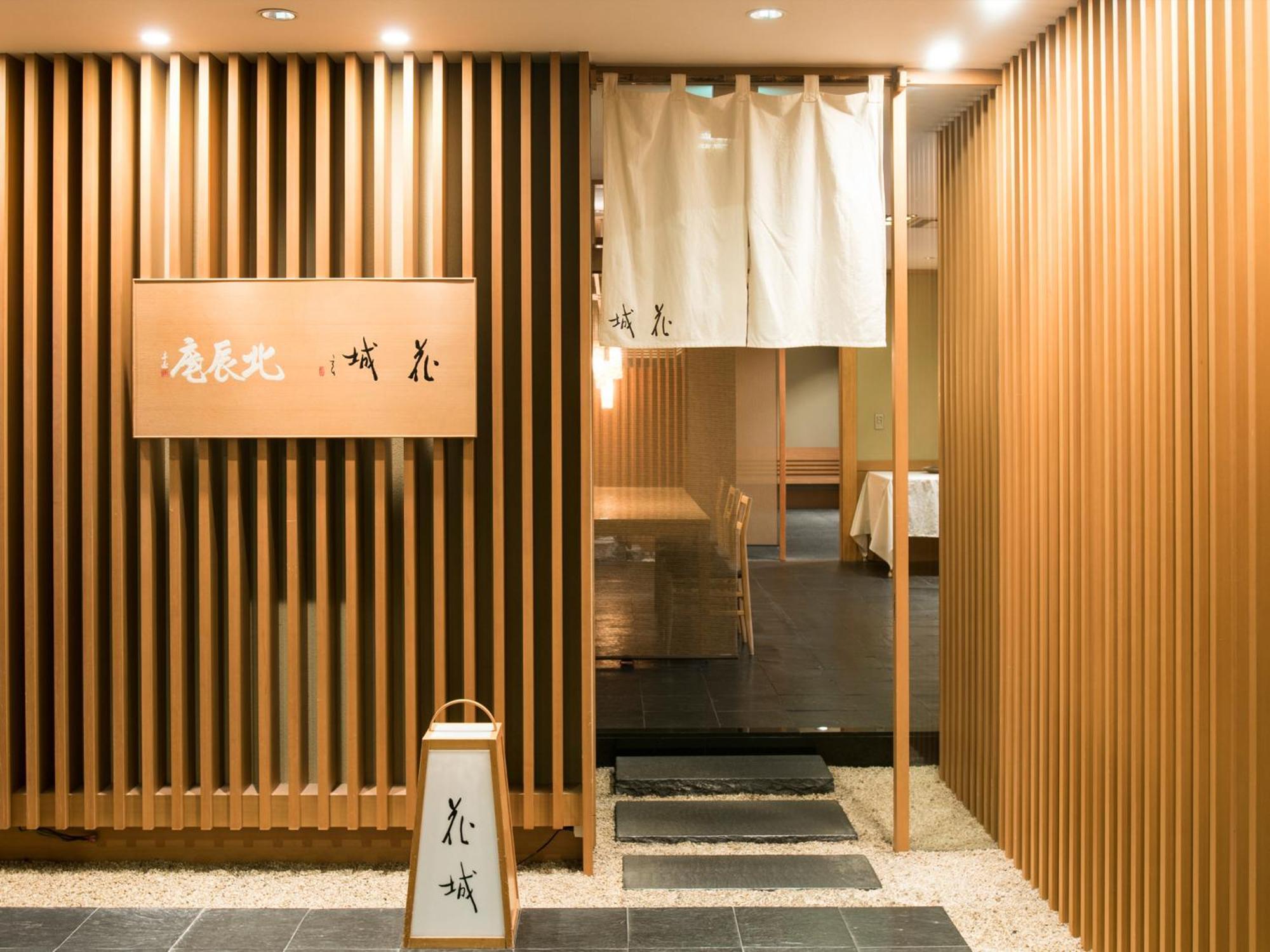 فندق بريمير -تسيوباكي- سابورو المظهر الخارجي الصورة Entrance to a modern onsen
